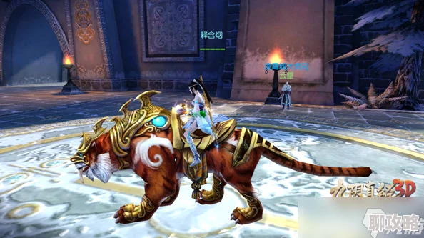 2025年热门游戏攻略:九阴真经3D坐骑培养全面技巧与最新趋势介绍 2025年热门游戏攻略:九阴真经3D坐骑培养全面技巧与最新趋势介绍