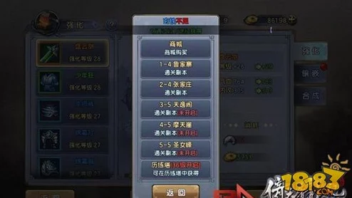 2025热门手游《倚天屠龙记》深度解析:千机坊系统创新功能全介绍 2025热门手游《倚天屠龙记》深度解析:千机坊系统创新功能全介绍