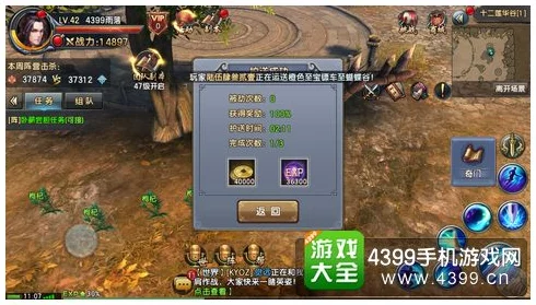 2025热门手游《倚天屠龙记》深度解析:千机坊系统创新功能全介绍 2025热门手游《倚天屠龙记》深度解析:千机坊系统创新功能全介绍