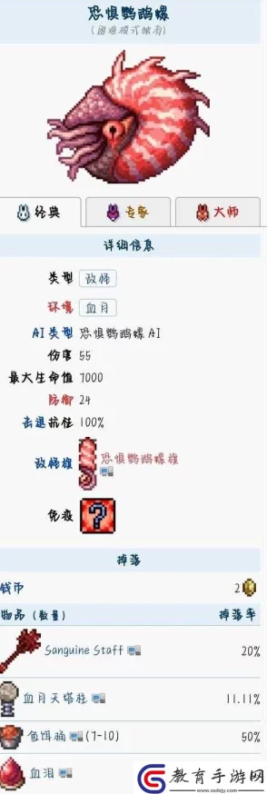2025泰拉瑞亚圣诞礼物盒高效获得方法及新玩法揭秘 2025泰拉瑞亚圣诞礼物盒高效获得方法及新玩法揭秘