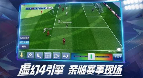 2025年中超足球经理首测火热开启,世界杯版本更新失败应急攻略 2025年中超足球经理首测火热开启,世界杯版本更新失败应急攻略