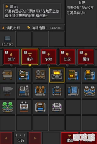 2025年生存日记游戏攻略:橙色伙伴最新免费获得途径全揭秘 2025年生存日记游戏攻略:橙色伙伴最新免费获得途径全揭秘