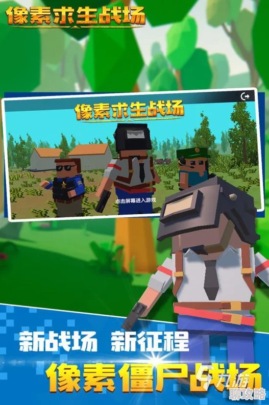 2025年生存日记游戏攻略:橙色伙伴最新免费获得途径全揭秘 2025年生存日记游戏攻略:橙色伙伴最新免费获得途径全揭秘