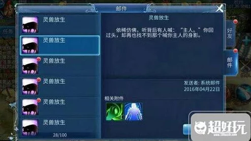 2025年倩女幽魂手游藏宝图获取珍稀物品全攻略 2025年倩女幽魂手游藏宝图获取珍稀物品全攻略