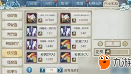 2025热门修仙手游攻略:修仙物语无极试炼任务流程全面详解 2025热门修仙手游攻略:修仙物语无极试炼任务流程全面详解