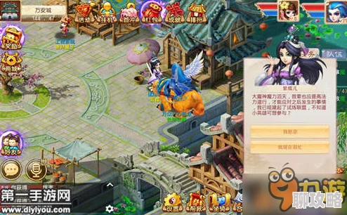 2025热门修仙手游攻略:修仙物语无极试炼任务流程全面详解 2025热门修仙手游攻略:修仙物语无极试炼任务流程全面详解