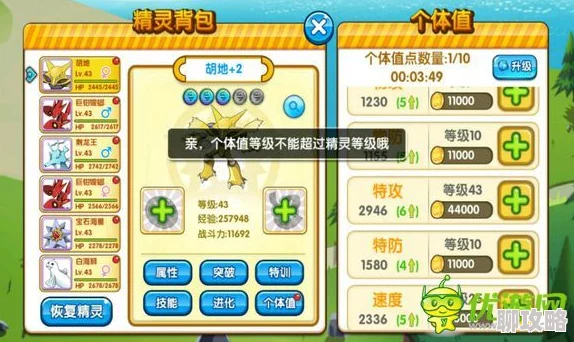 2025年口袋妖怪复刻热潮:胡地技能属性全面解析与最新对战策略 2025年口袋妖怪复刻热潮:胡地技能属性全面解析与最新对战策略