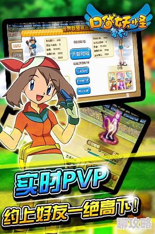 2025年口袋妖怪复刻热潮:胡地技能属性全面解析与最新对战策略 2025年口袋妖怪复刻热潮:胡地技能属性全面解析与最新对战策略