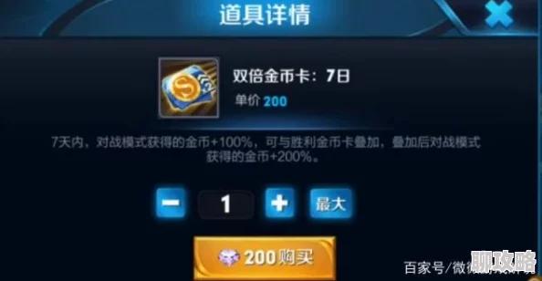 2025年票房大卖王快速刷金币技巧：最新高效刷金币方法介绍